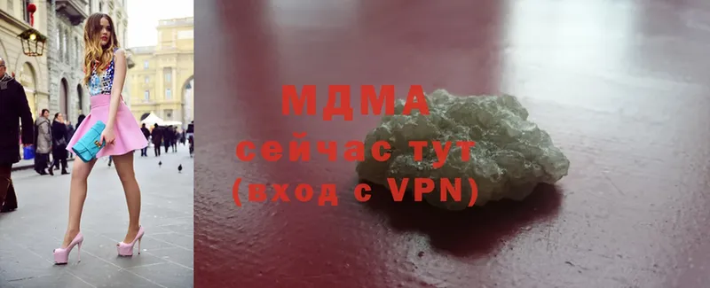 MDMA кристаллы  Ставрополь 